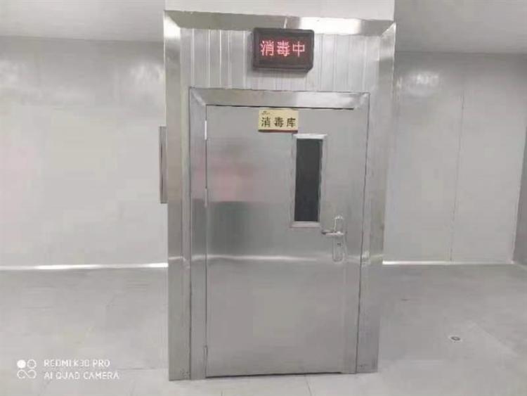 中央厨房