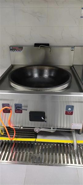 中央厨房